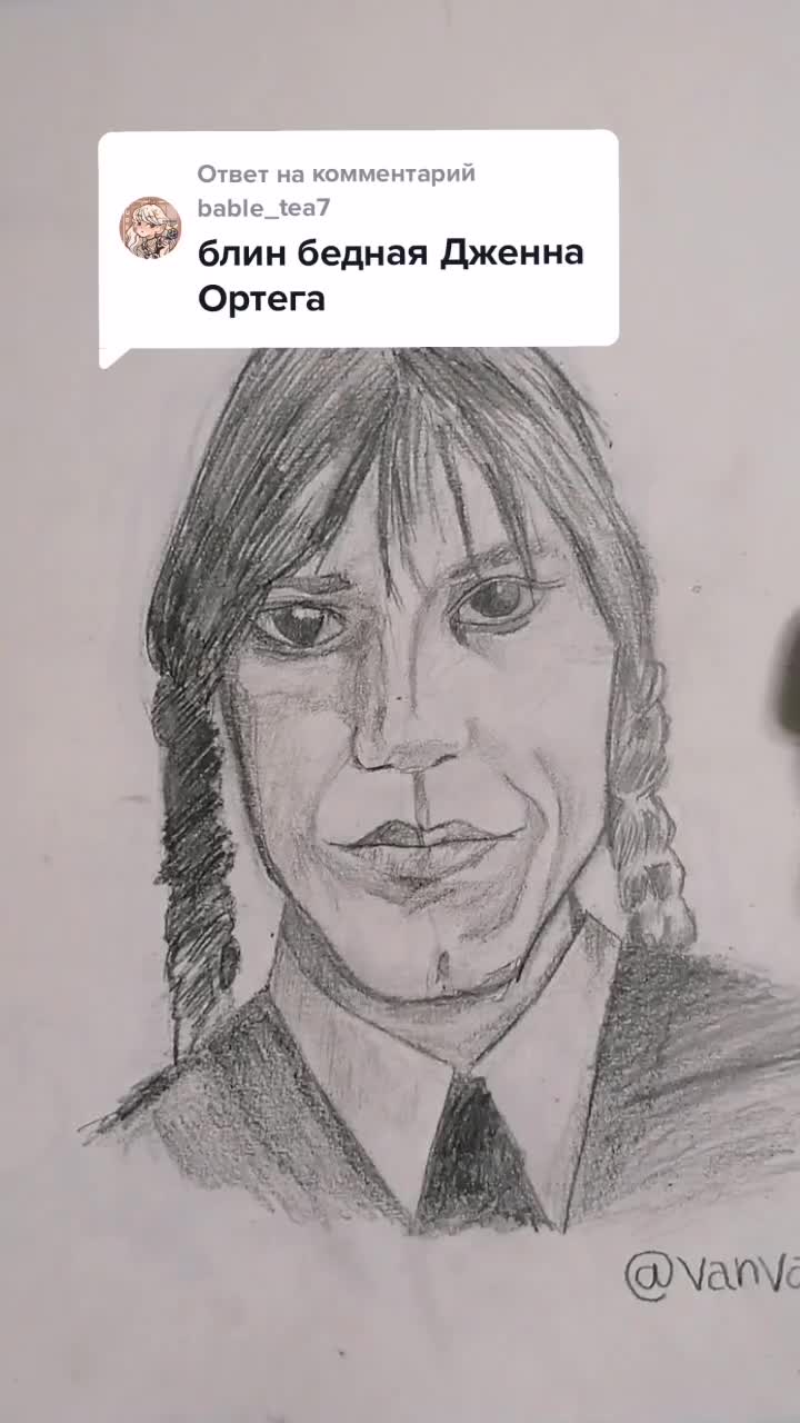 @VanVanya