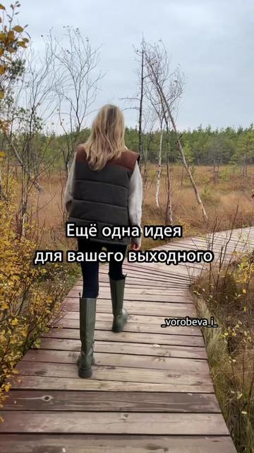 @_vorobeva_i_