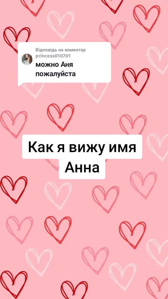 @+380💗🇺🇦