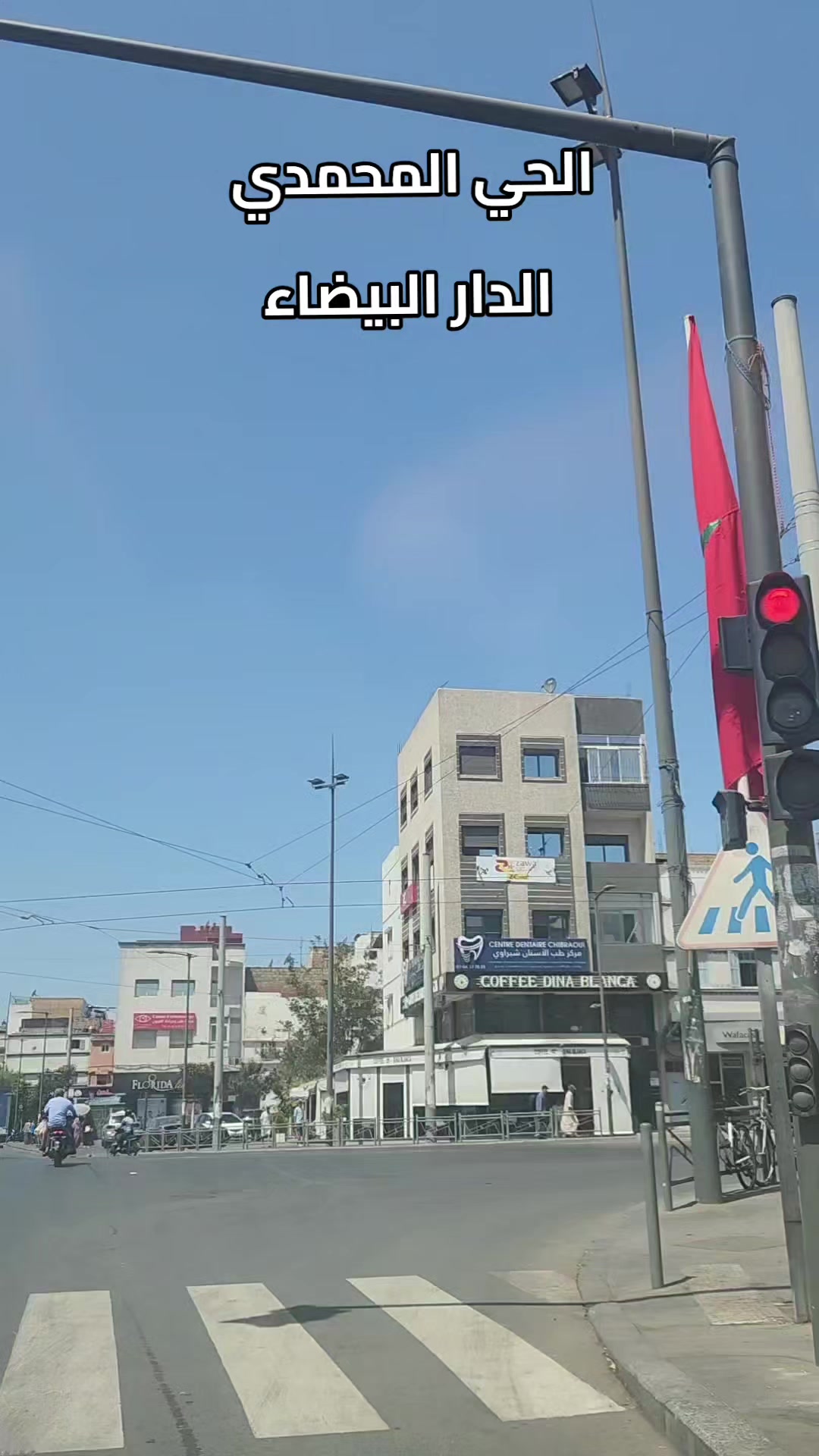@مكتبة مسجد الفلاح حي الفلاح