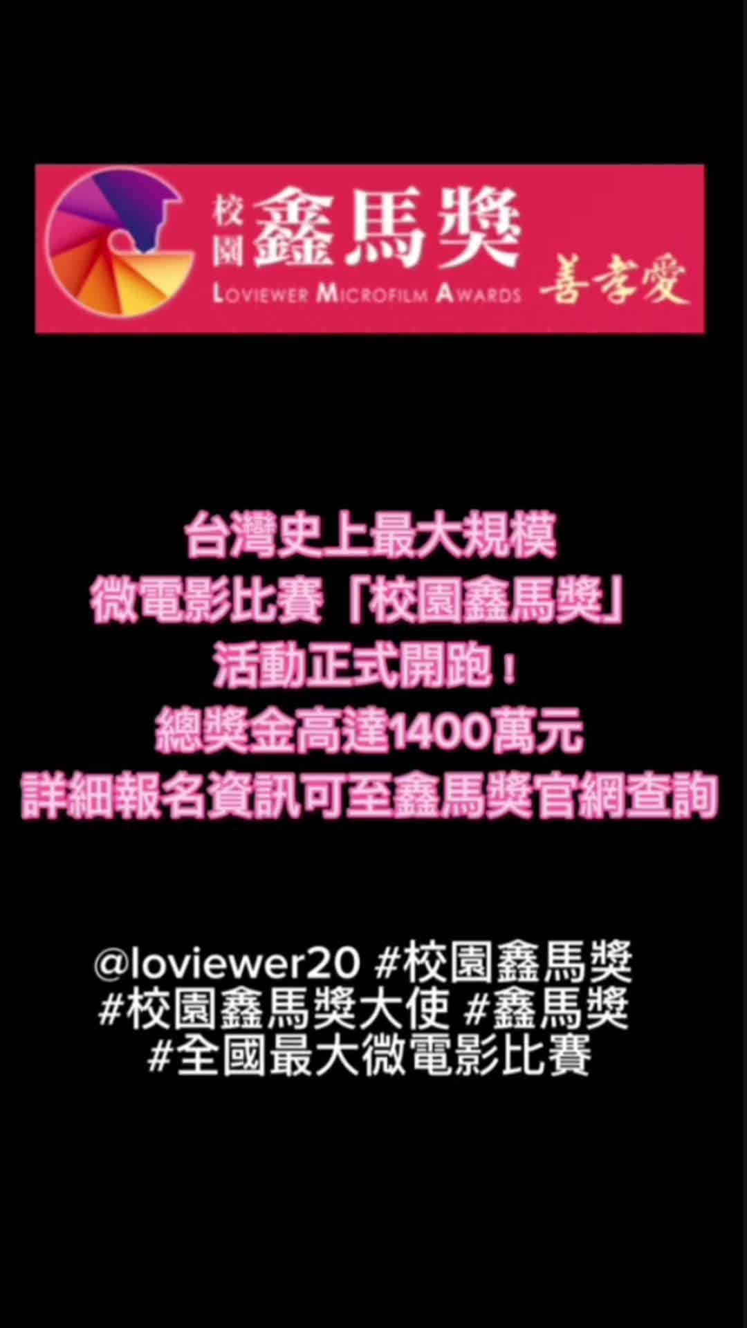 @小名阿復