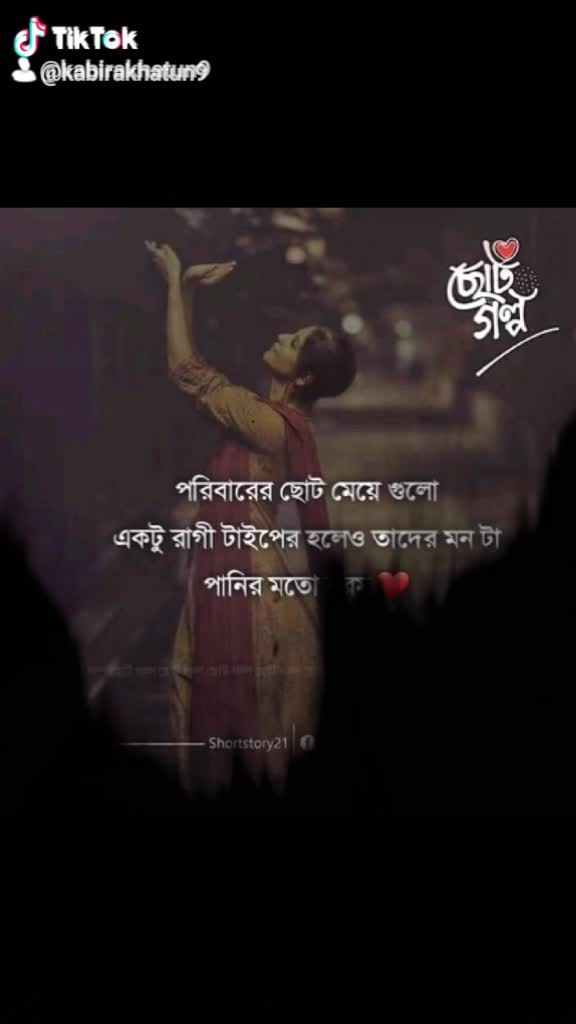 @Kabira Khatun