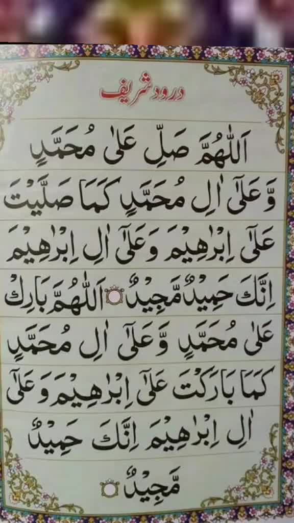 @سیف علی سرائیکی