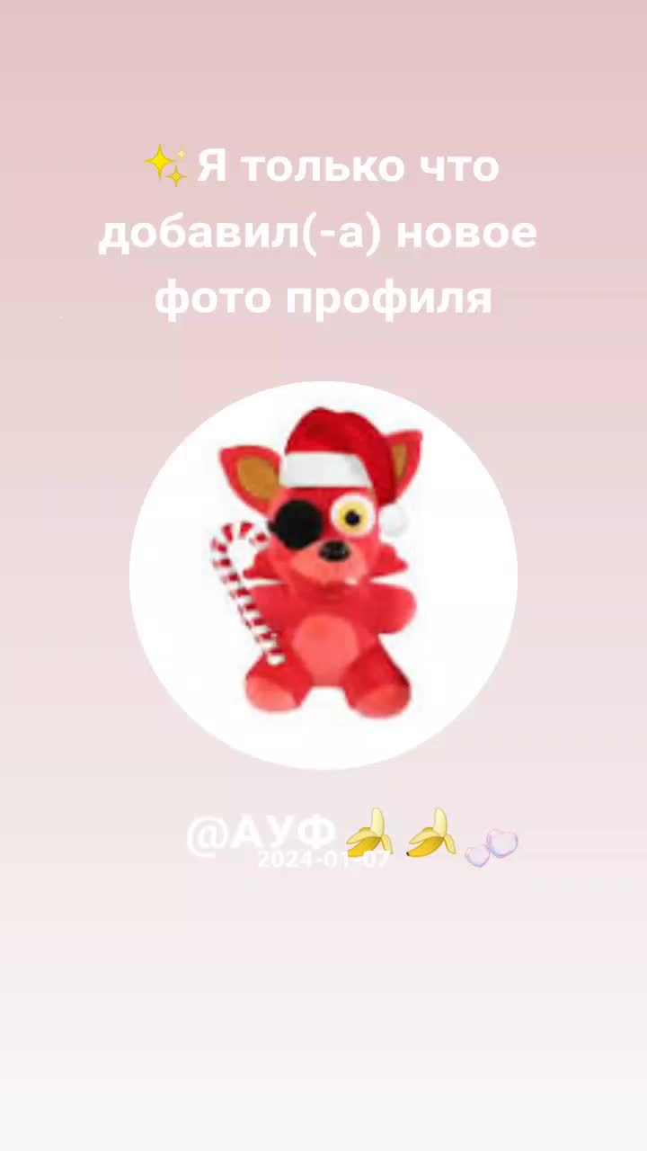 @илья фортнайт