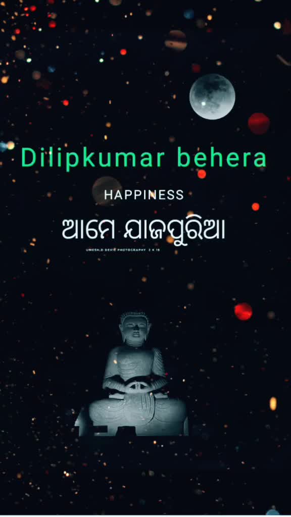 @dilip kumar behera