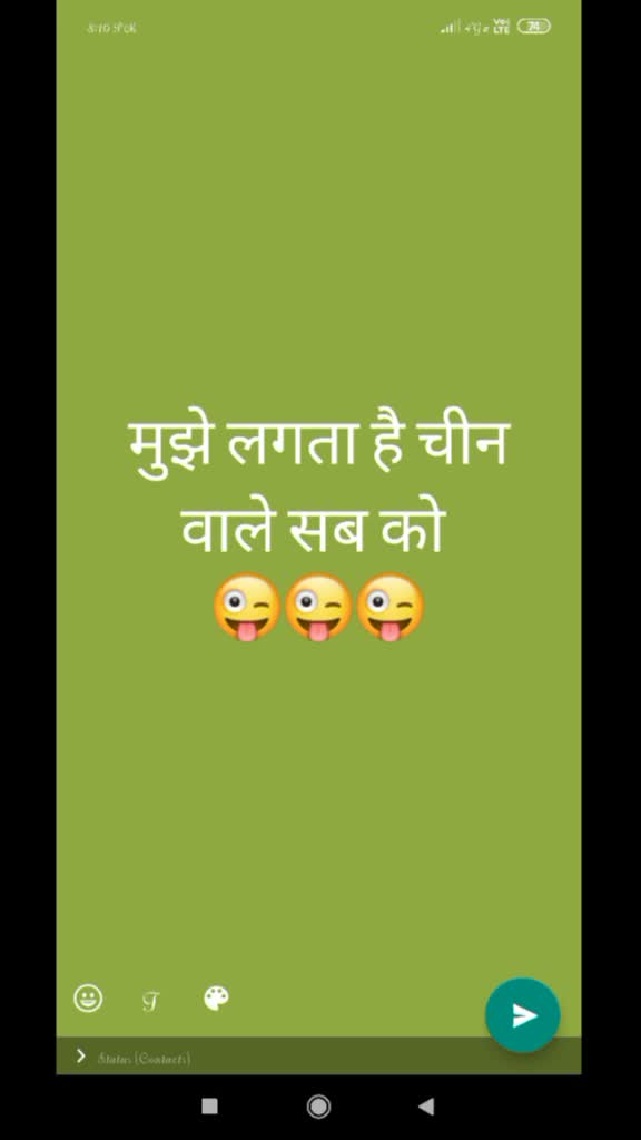 @बन्ना बदमाश 1024