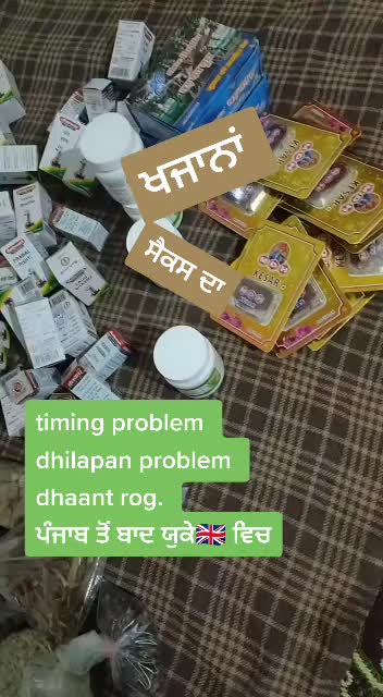 @Old.Veda.Men