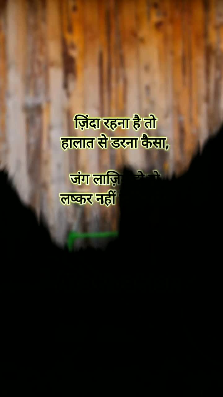 @Motivation Ki Duniya