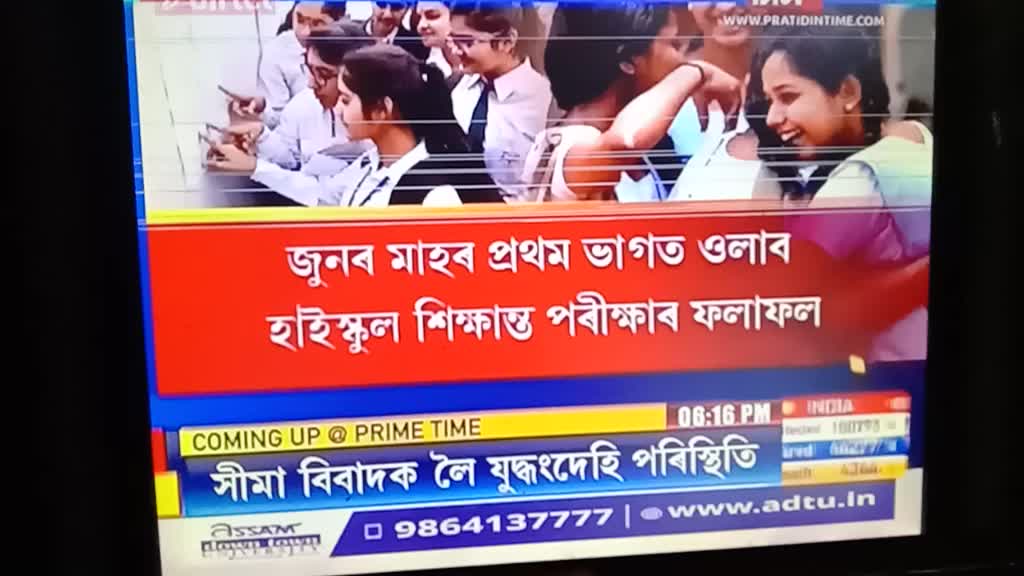 @Rajashree Gogoi 😎😎