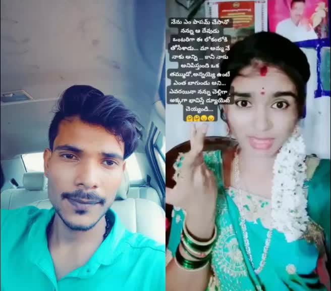 @Stylishstar Vishnu