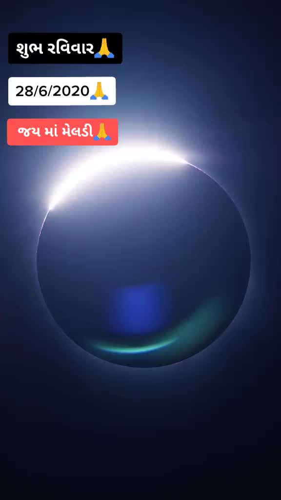 @🙏 મેલડી કે દિવાને🙏