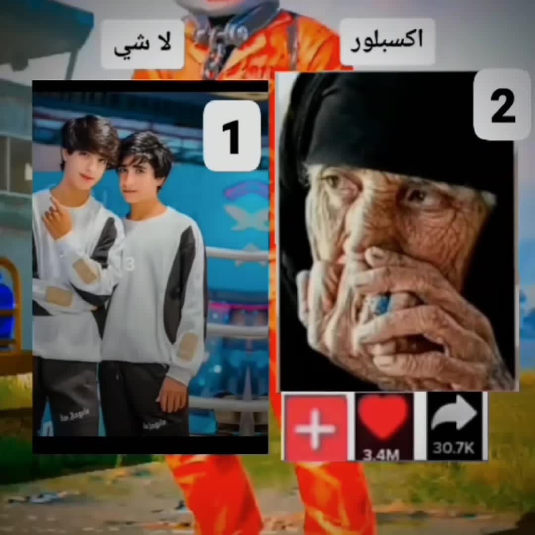 @صــعـب ٭