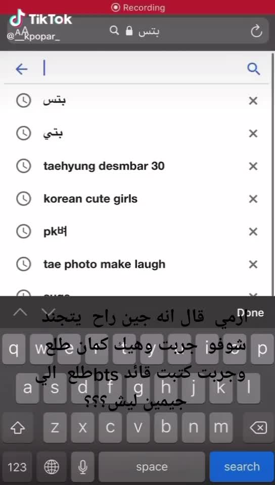 @사랑해