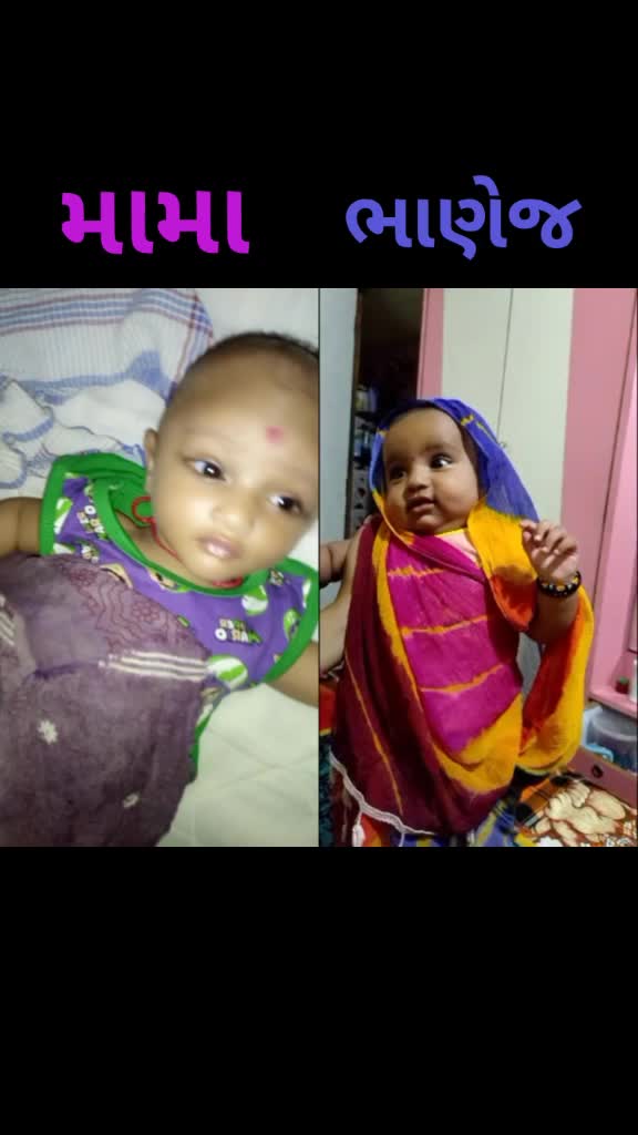 @દેવધરીના_પીર_રામાધણી
