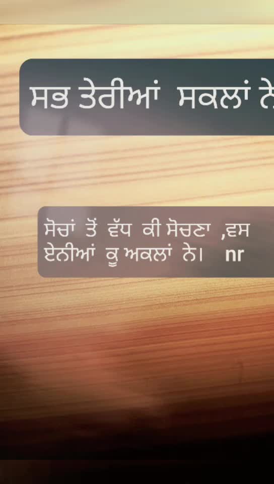 @Nirbhai Singh