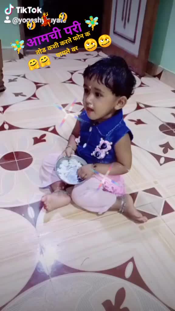 @योगेश कुयटे 91