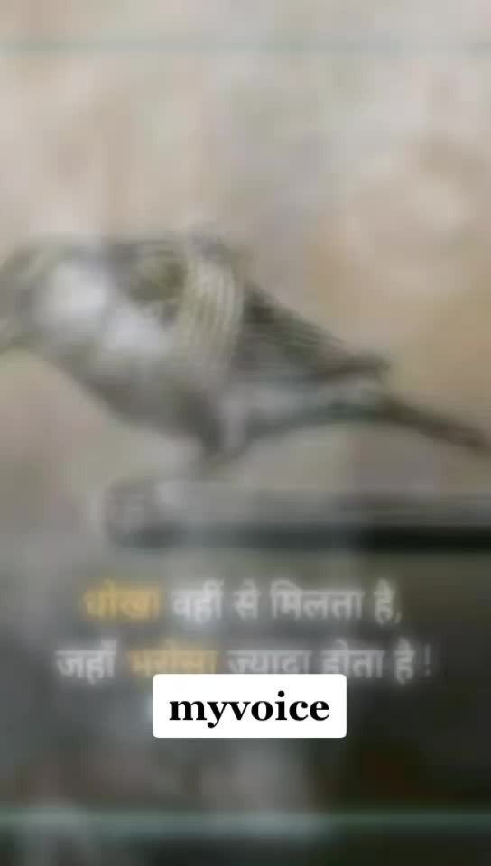 @Mohan ji