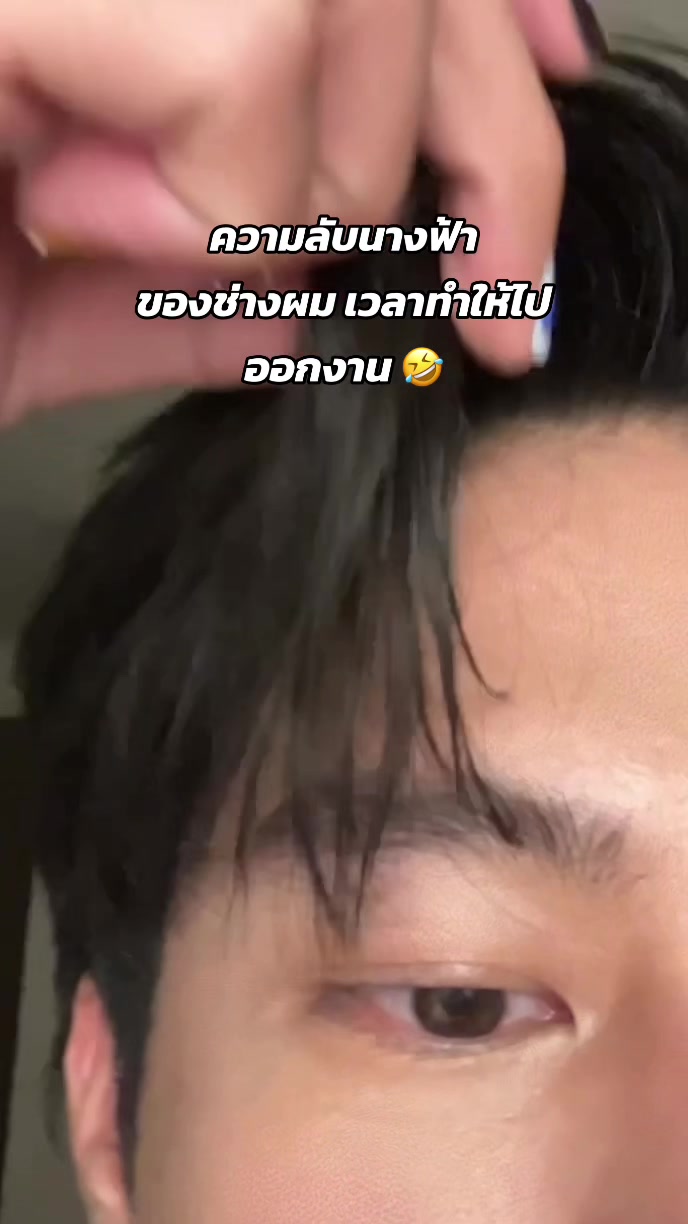 @ปีเตอร์ มัมหมีน้องตี๋ตี๋ยุพราช
