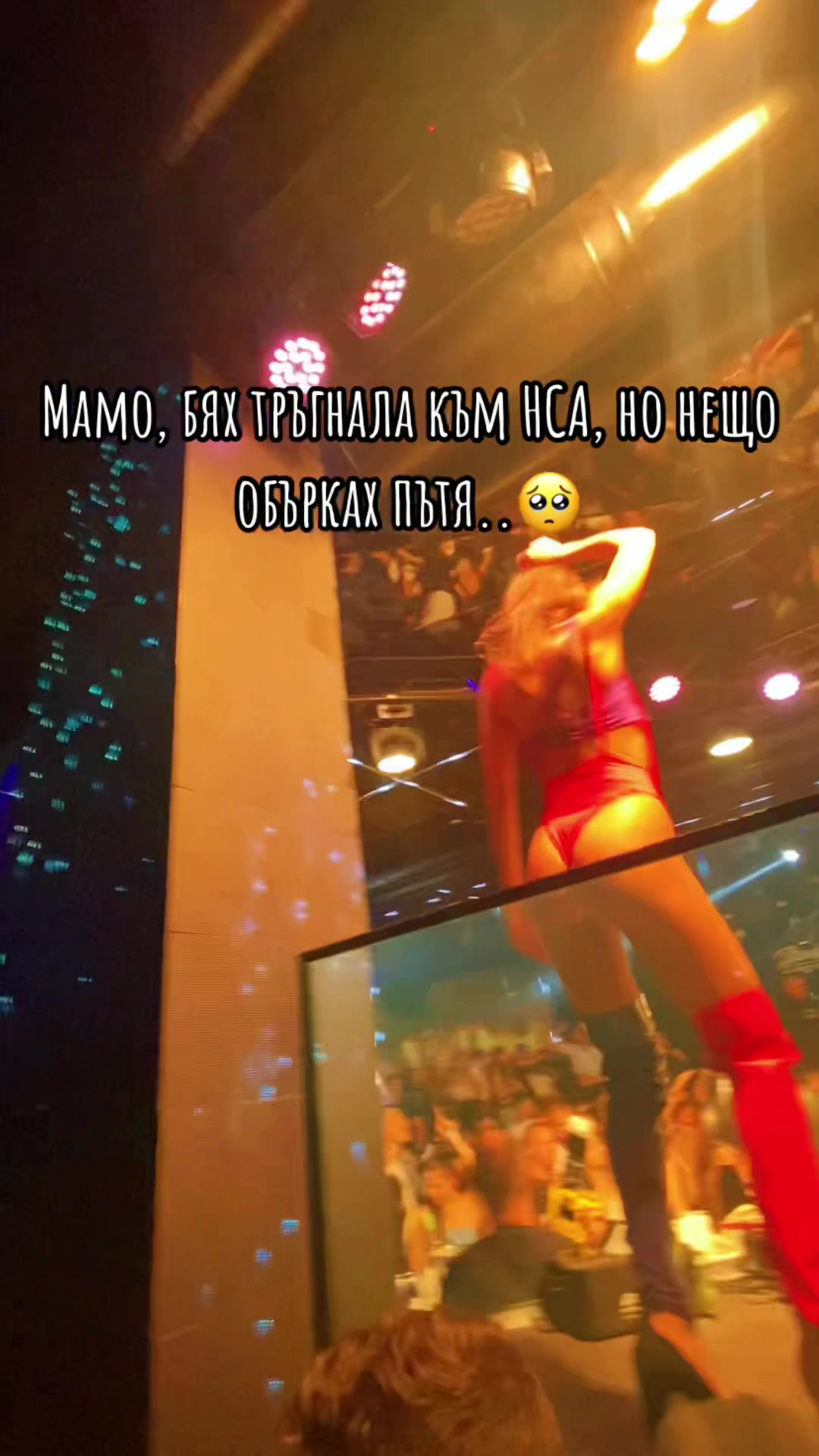 @Reni Dimitrovaa