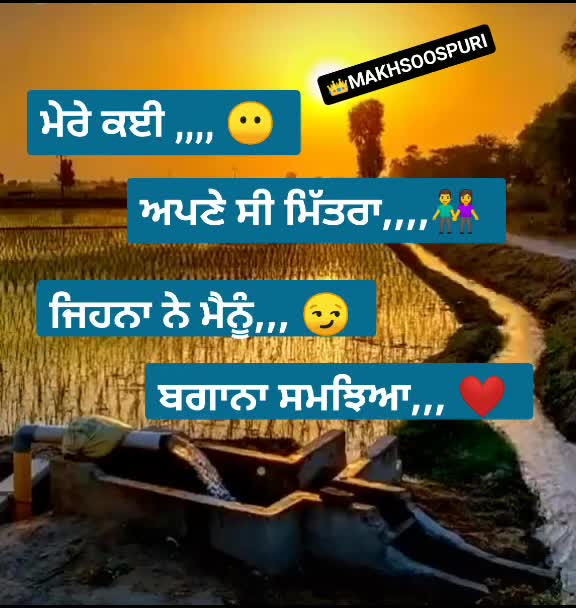 @Lovely Makhsoospuri