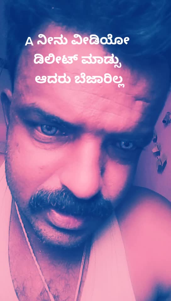 @ಗೌಡ್ರು
