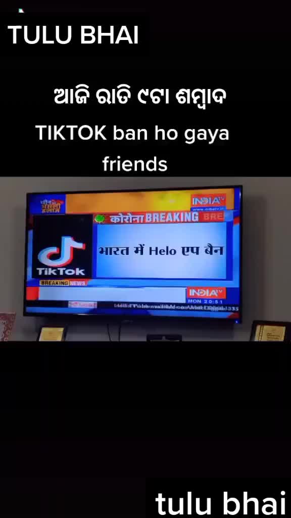 @TULU🇮🇳BHAI
