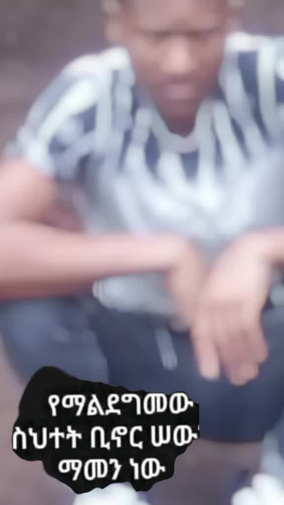 @WASIHUN ASFAW OFFICIAL