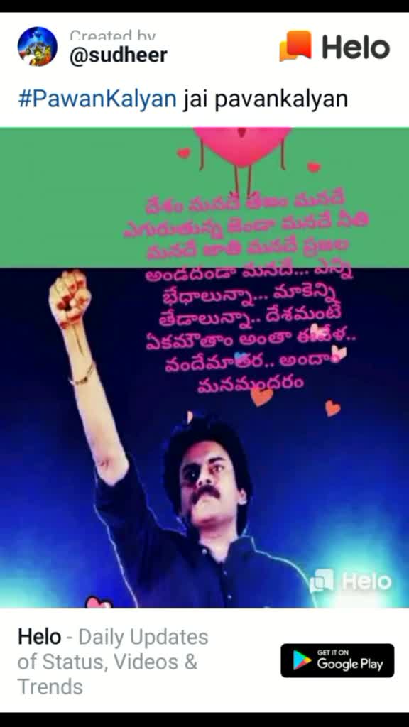 @Rajanala Guravaiah R