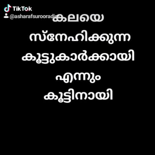@തലപ്പാവില്ലാത രാജാവ്