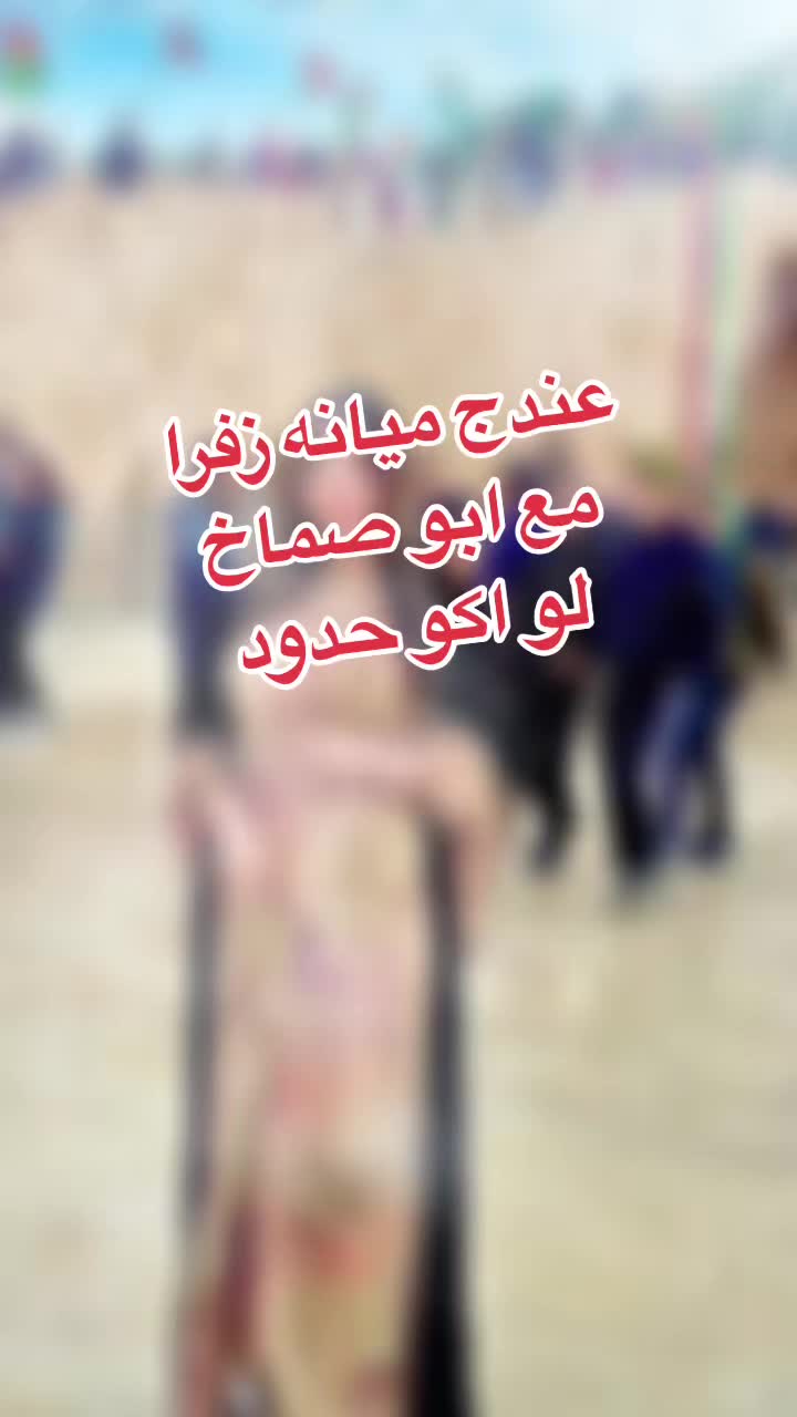 @سيف العراقي