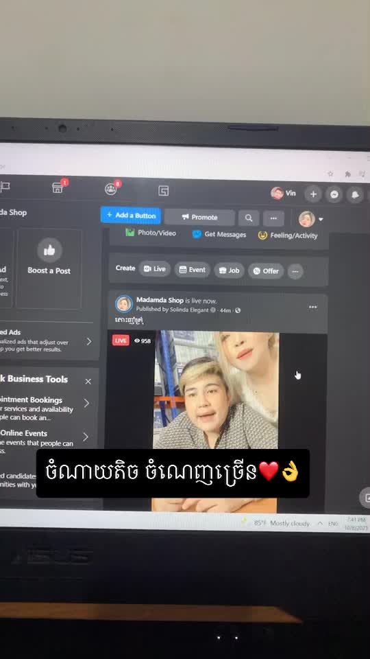 @Hea Bolโธโค๏ธ๐