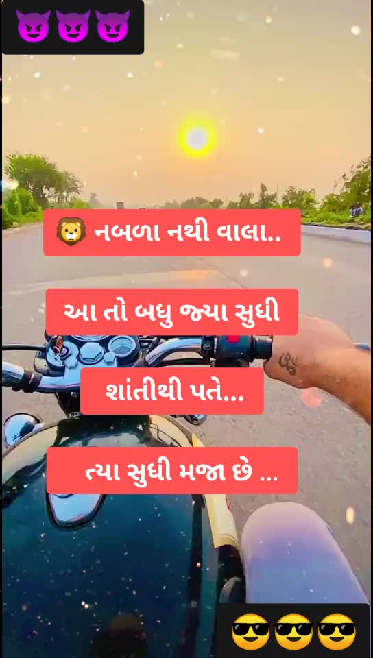 @👑 જય મેલડી 👑