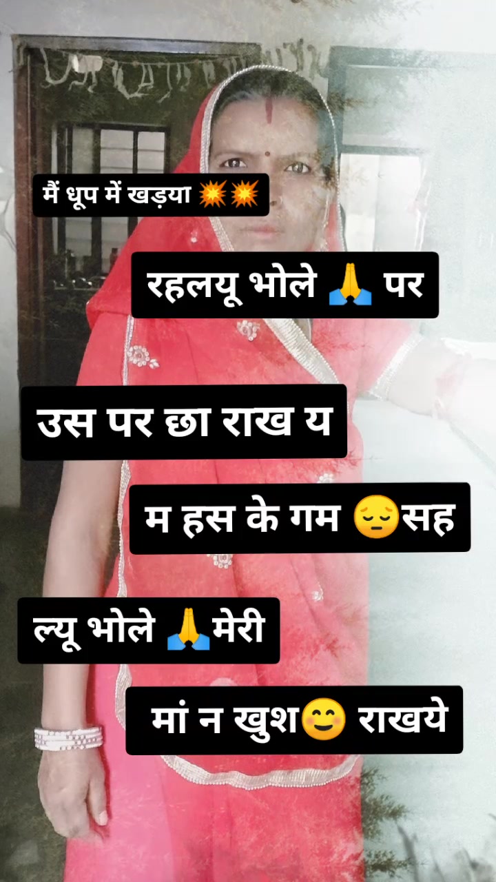@official_deepak_bairwa
