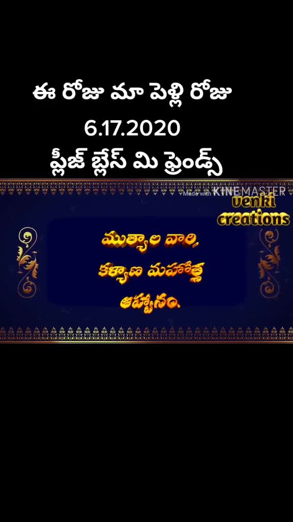 @వెంకీ