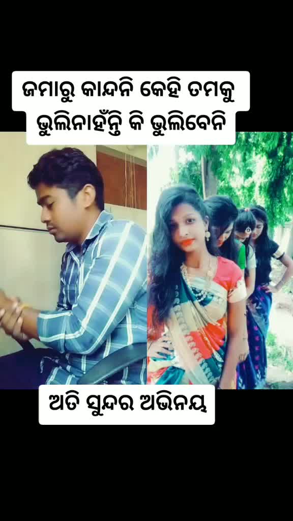 @Samir Biswal