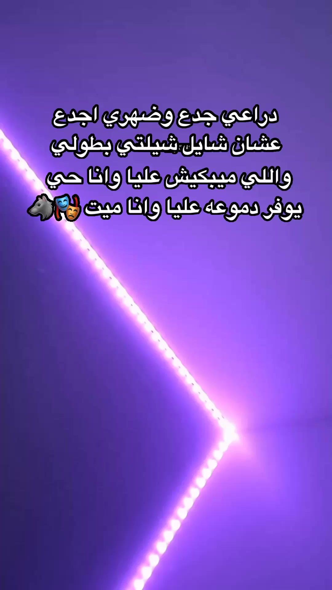 @𝕨𝕒𝕝𝕖𝕖𝕕☝🏻😍