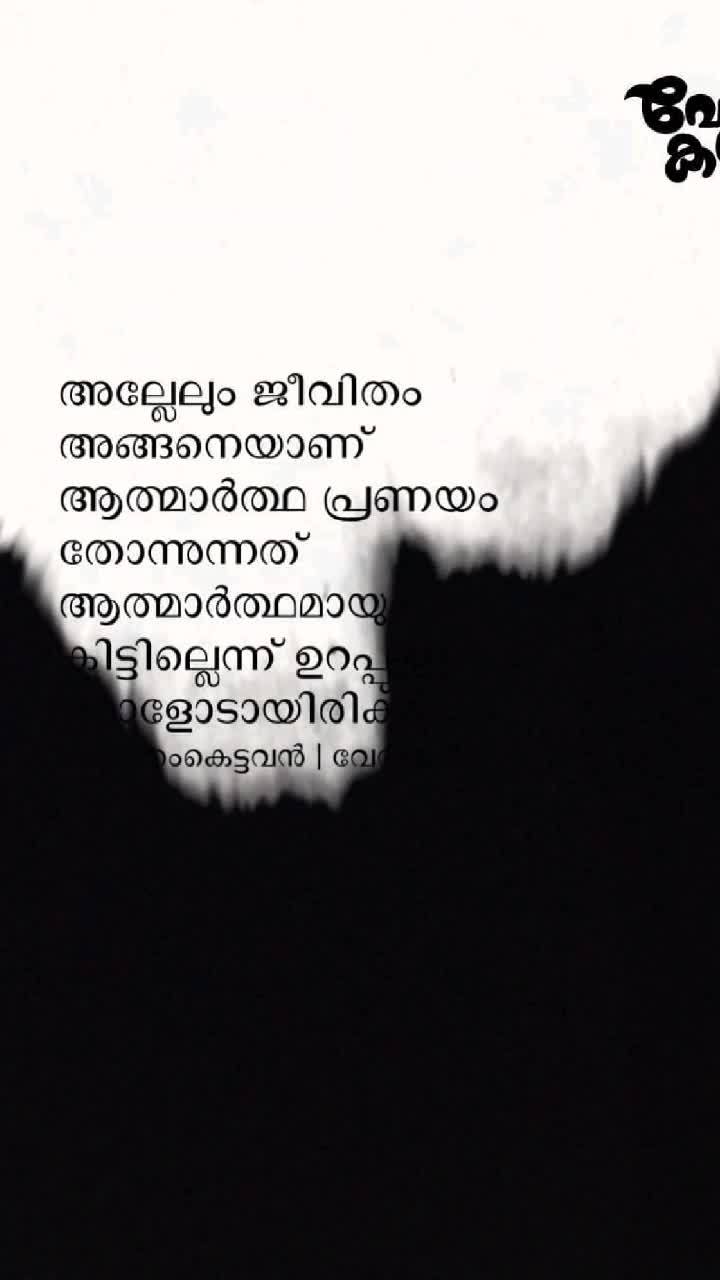 @Shinithkuttan