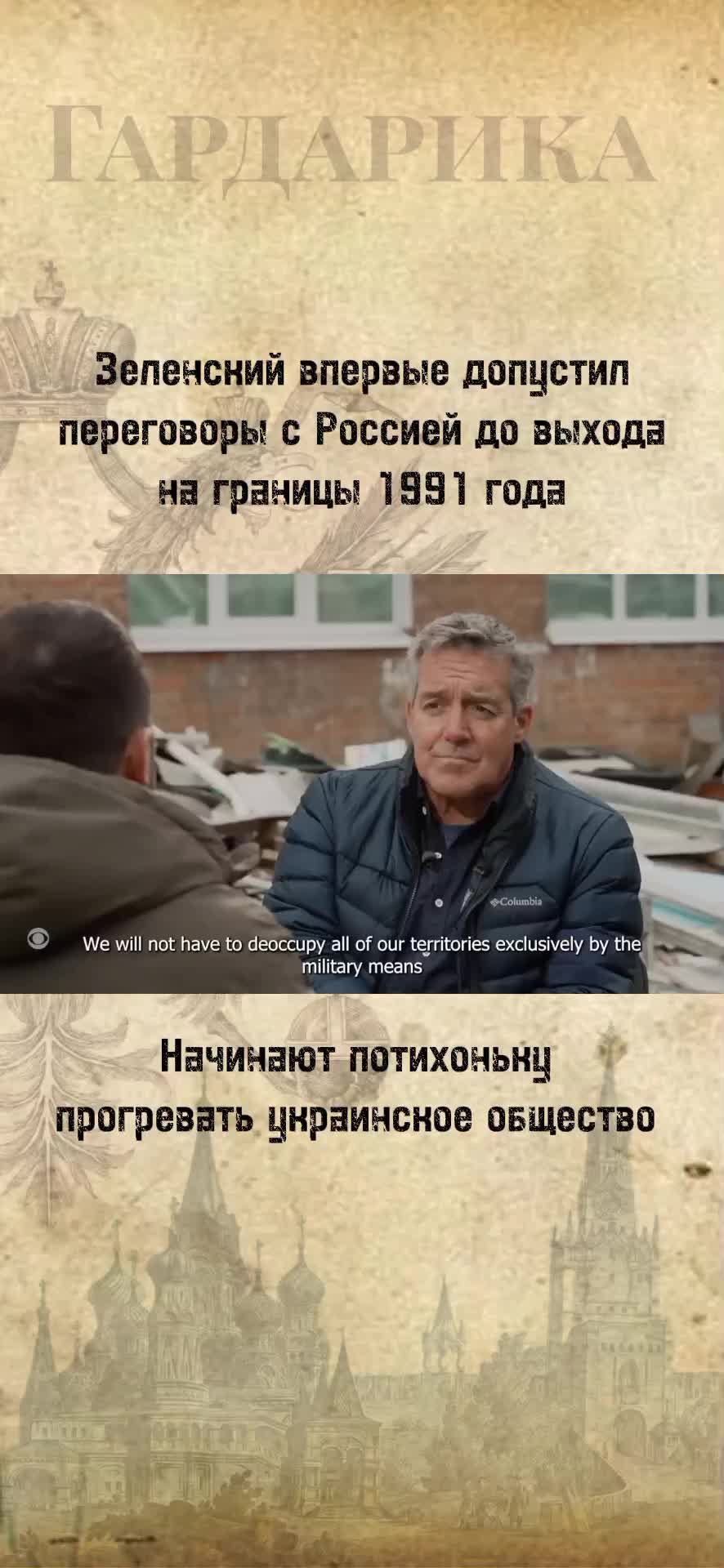 @Великая Русь
