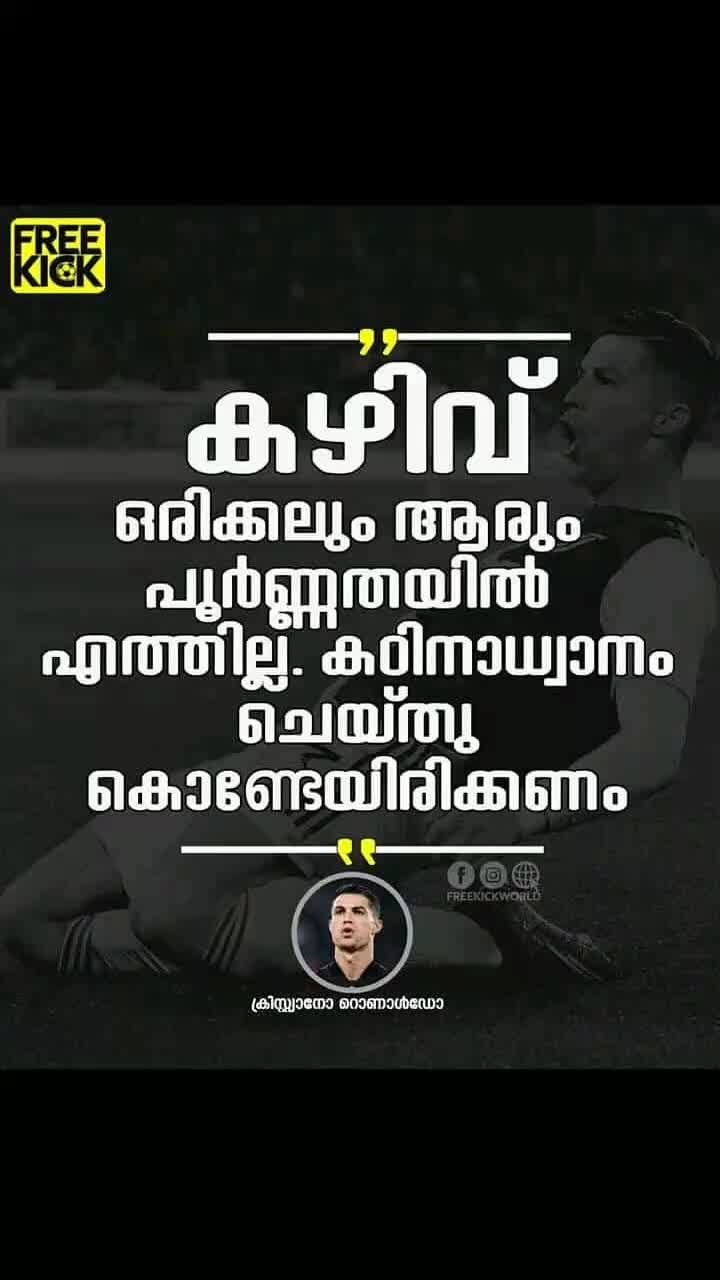 @All kerala cr7 fan❤️