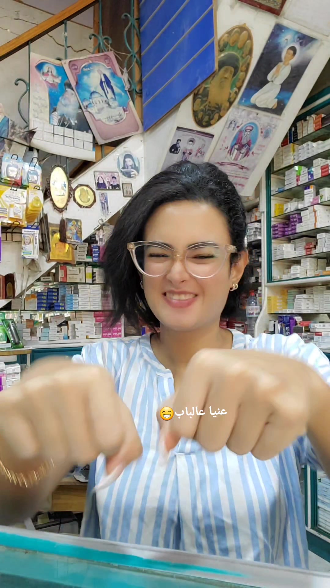 @๐โฌ๏ธ