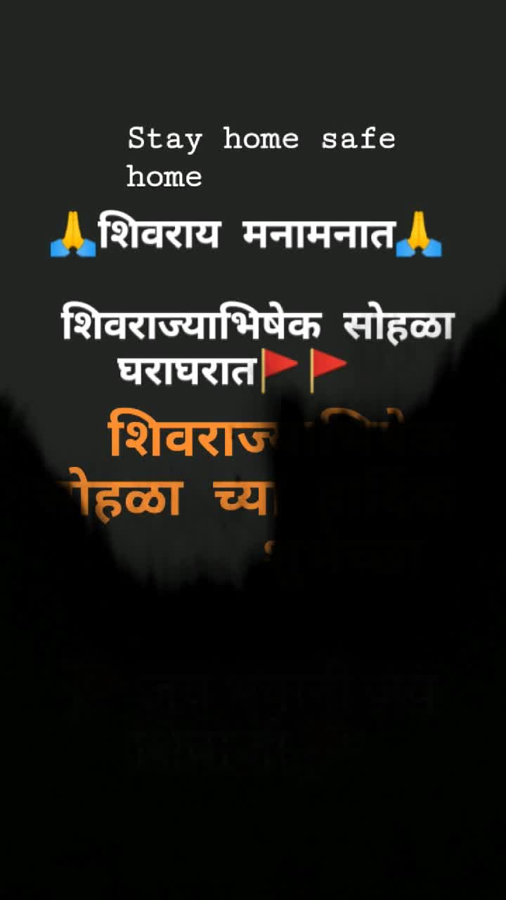 @शिवभक्त_darshya_491