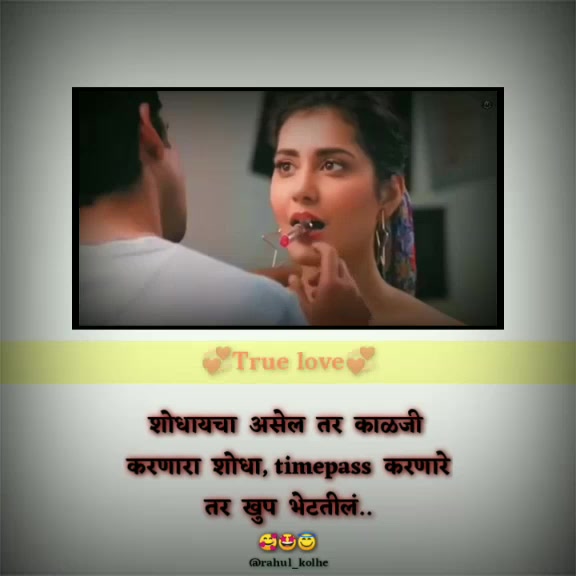 @it's_me_rahul