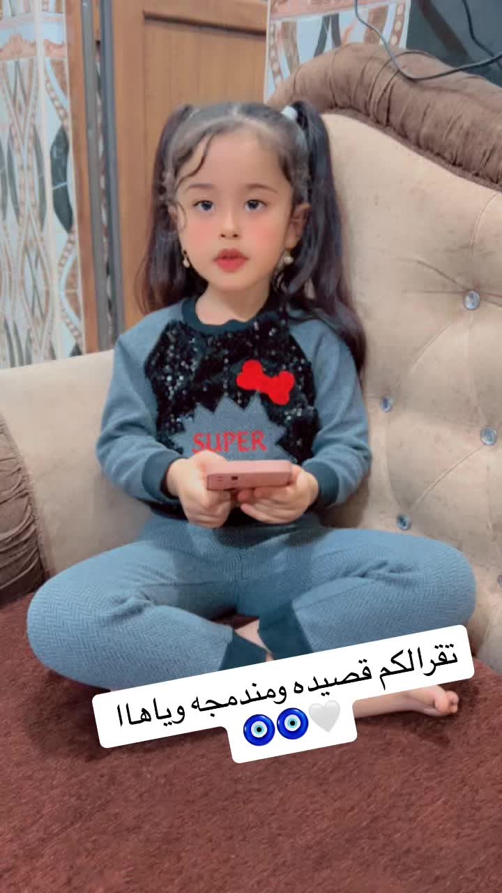 @: ﭑنِا سَند نفِسييَ 🪬💙