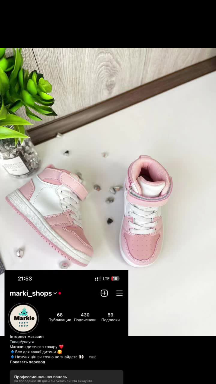 @Marki_shops