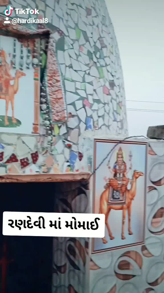 @Hardik Aal