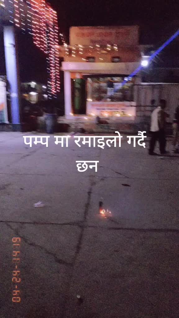@Nita Sharma