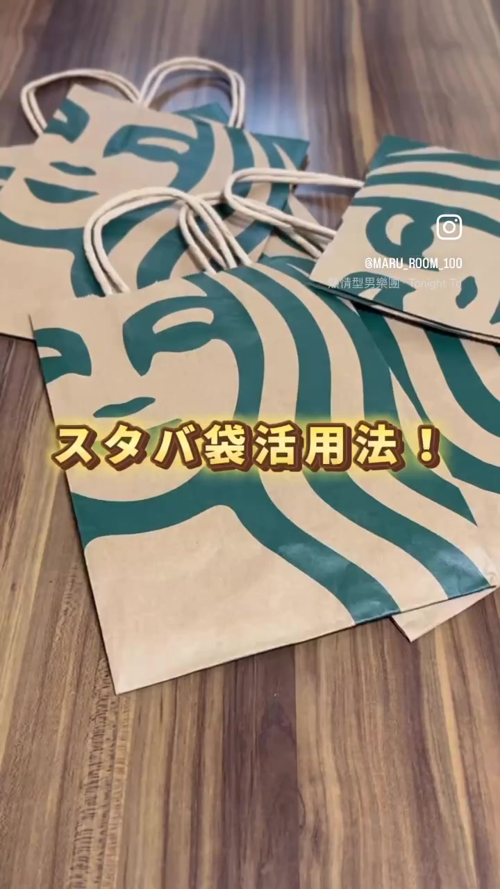 @葳葳愛旅遊