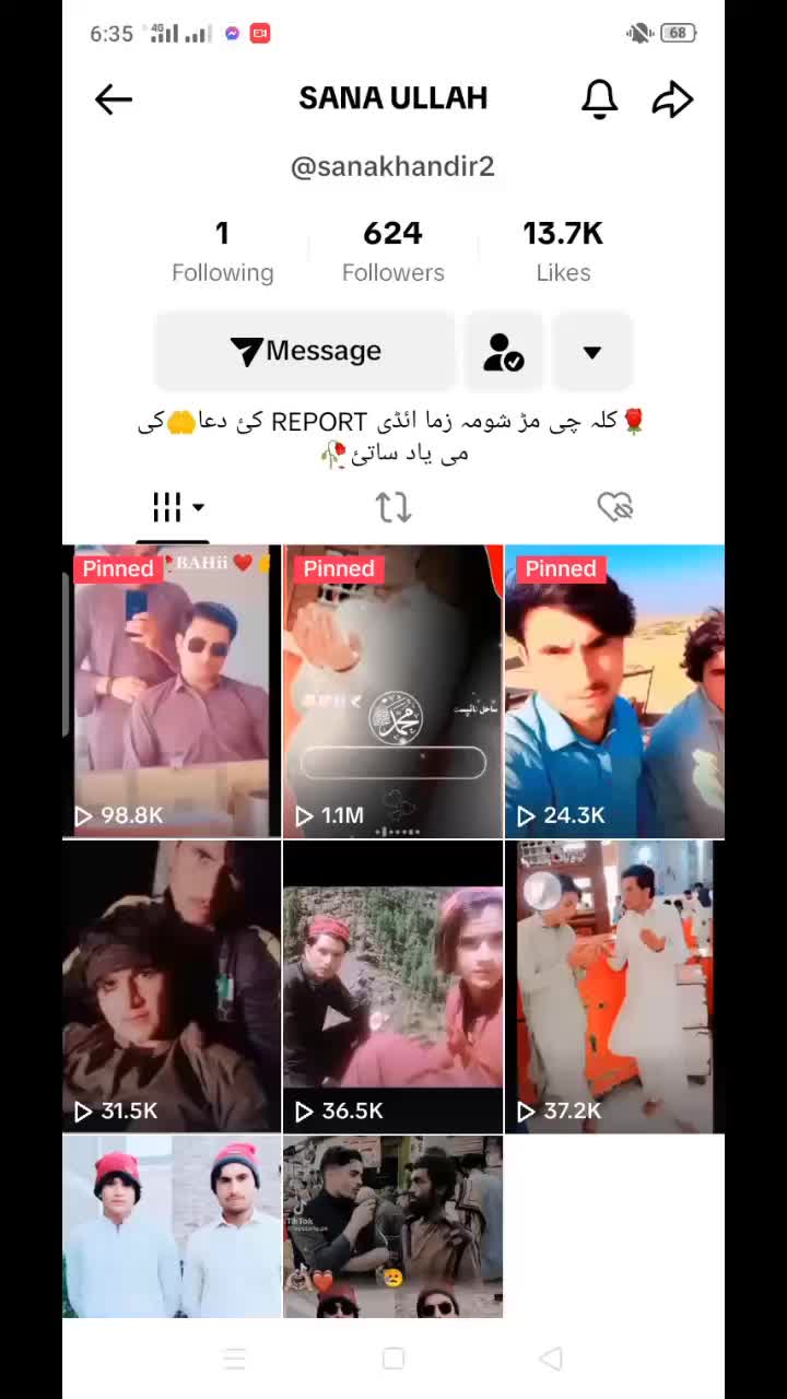 @🌳غرسنے🌲
