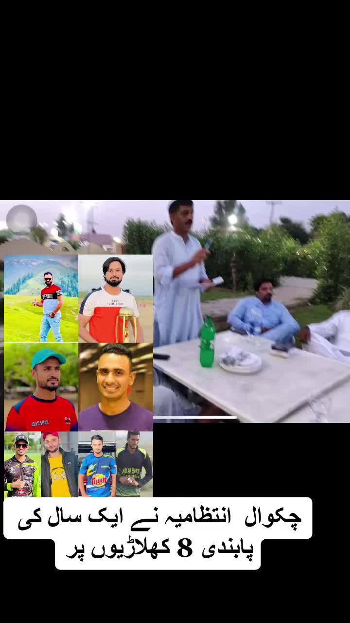 @کشمیر&ensp;آلہ