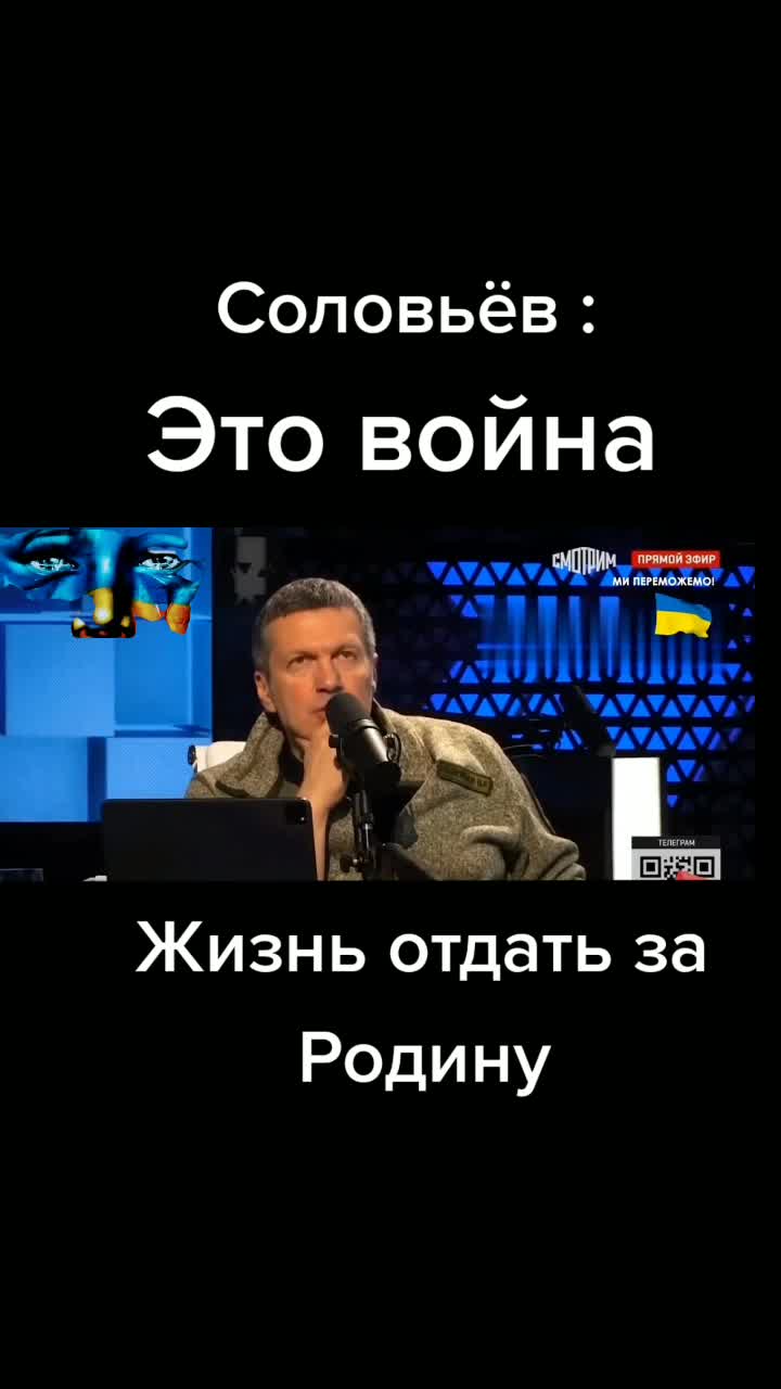 @Ukraineininfire24